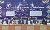 تحول اقتصادی منطقه سیستان با سرمایه‌گذاری در  بخش آموزش و انرژی