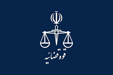 ببینید ا ۴۳۹۰ فقره شکایت ثبت شده به ارزش ۱۵۰ میلیارد تومان