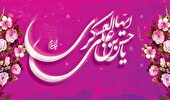 ولادت امام حسن عسکری(ع)؛ نوری از امید در دل تاریکی