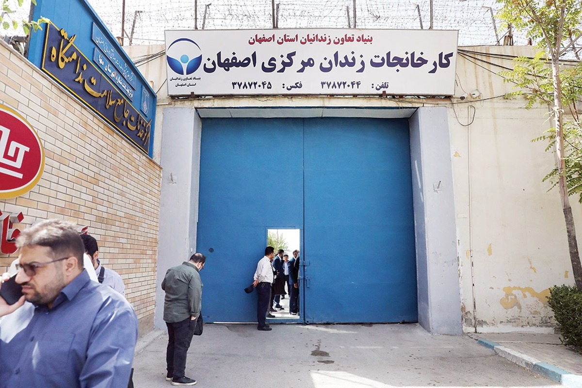 اینجا زندانیان مشغول کار‌ند
