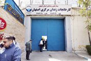 اینجا زندانیان مشغول کار‌ند
