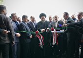 بهره برداري از مرکز پرتو فرآیند شمالغرب کشور در اردبیل