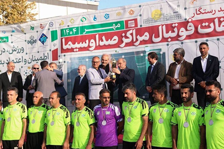 تبلور عدالت در خانواده رسانه ملی