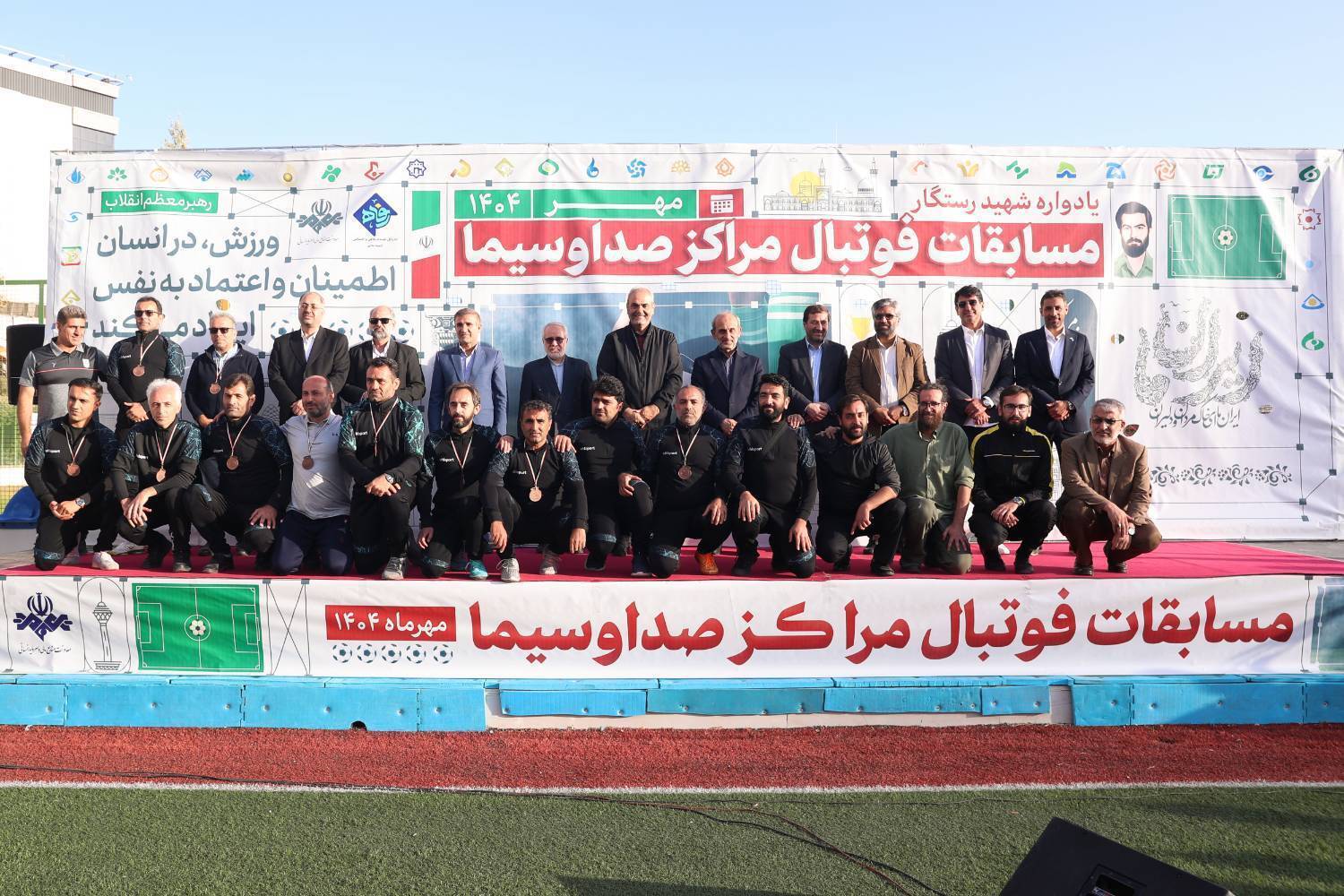 تبلور عدالت در خانواده رسانه ملی