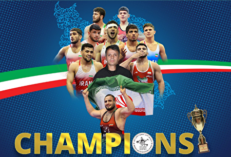 ایران، قهرمان کشتی فرنگی کمتر از ۲۳ سال جهان شد
