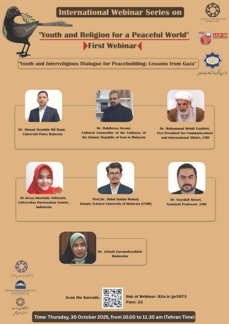 وبینار بین المللی جوانان و دین برای جهانی صلح آمیز وبینار بین المللی جوانان و دین برای جهانی صلح آمیز