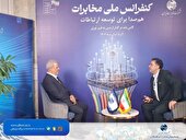 کنفرانس ملی مخابرات فرصتی برای ارتباط موثر با تولید کنندگان صنعت و اپراتور‌ها