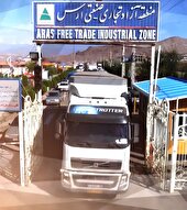 صادرات ۱۷۴ میلیون دلاری از منطقه آزاد ارس طی شش ماهه اول سال