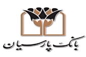 رشد 150 درصدی سود عملیاتی و ارتقای نسبت کفایت سرمایه به 4/4 درصد
