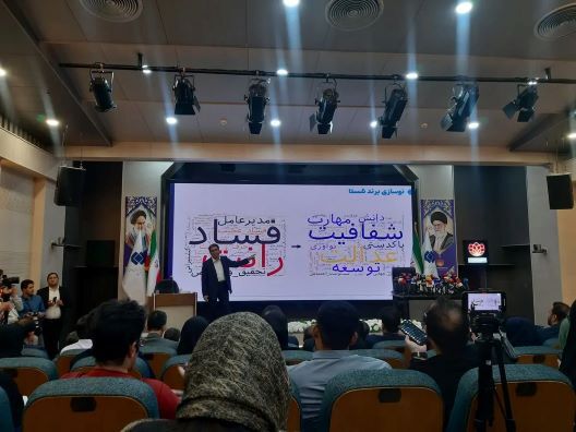 شستا زیانده نیست/ پاسخ به سوالاتی درباره واگذاری سهام شرکتها و انتصاب مدیران شستا زیانده نیست/ پاسخ به سوالاتی درباره واگذاری سهام شرکتها و انتصاب مدیران