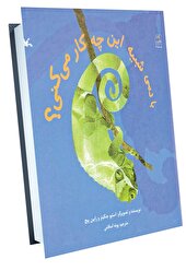 فایده دماغ!