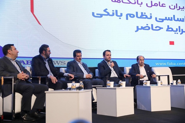 مدیرعامل بانک صادرات ایران در افتتاحیه تراکنش یازدهم:انحراف نقدینگی از بخش واقعی اقتصاد، چالش اصلی تولید و معیشت مردم است مدیرعامل بانک صادرات ایران در افتتاحیه تراکنش یازدهم:انحراف نقدینگی از بخش واقعی اقتصاد، چالش اصلی تولید و معیشت مردم است