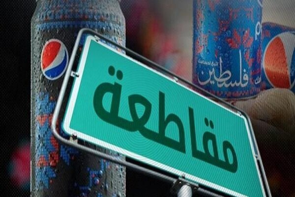 اخراج از امارات به خاطر یک بطری پپسی!
