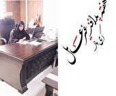 پیام تبریک رئیس اداره راه و شهرسازی شهرستان دشتستان به مناسبت هفته پدافند غیرعامل