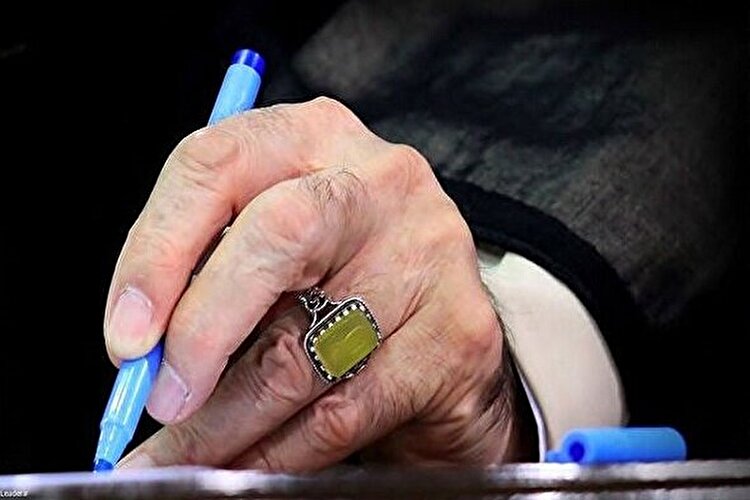 ببینید | انتشار غزل تازه‌ای از رهبر انقلاب