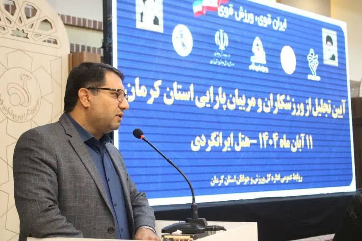 سرپرست اداره کل ورزش و جوانان استان کرمان گفت: بسیاری از زیرساخت‌های ورزشی کرمان در رشته‌های مختلف همچون پارالمپیکی با مشکلاتی مواجه است که شایسته استان کرمان نیست.