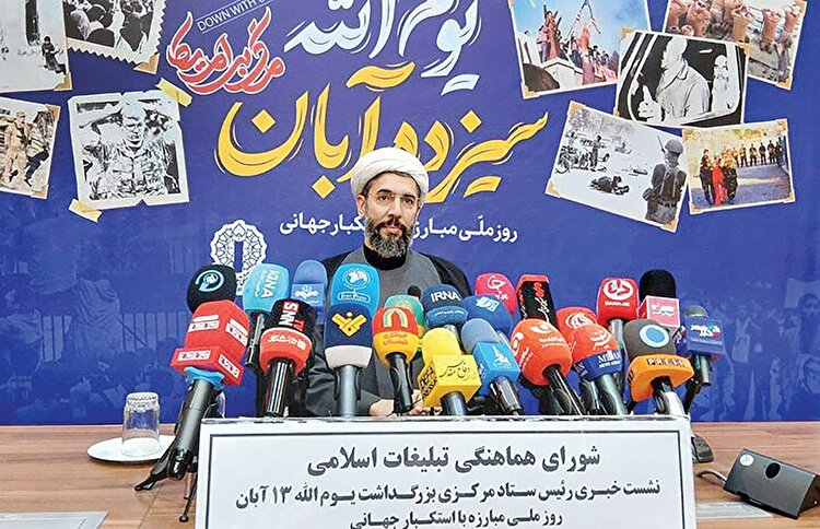 طنین جنگ ۱۲روزه در ۱۳آبان