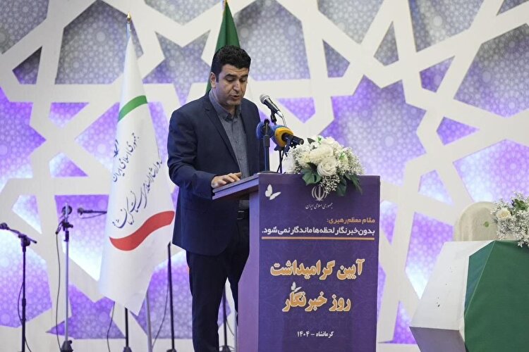 چاپ نخستین ویژه‌نامه منطقه‌ای جام‌جم در غرب کشور