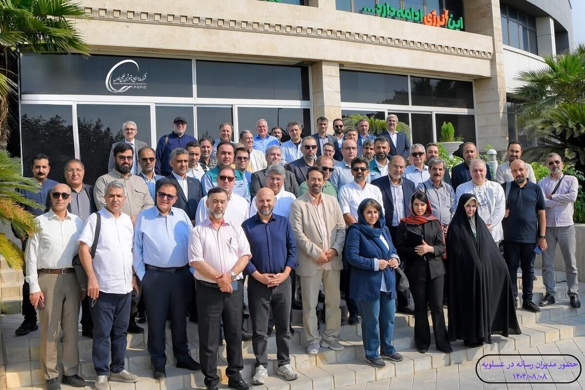 عسلویه میزبان جمعی از مدیران رسانه‌ای کشور بود؛ سفری برای دیدن از نزدیک قلب تپنده صنعت پتروشیمی ایران و گفت‌وگو درباره مسیر آینده این صنعت در هلدینگ خلیج فارس.