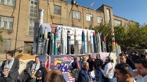 شروع راهپیمایی ۱۳ آبان در سراسر کشور