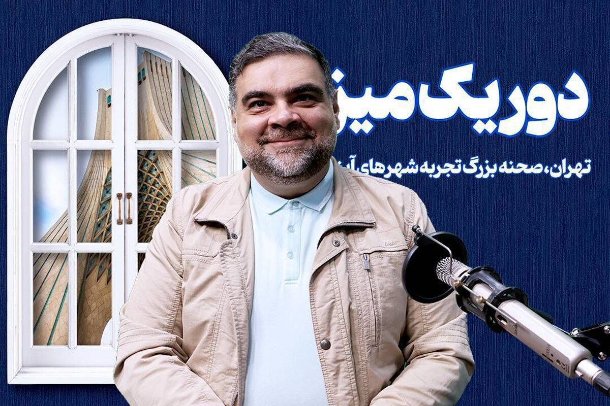 امیرابراهیم رسولی مشاور سیاسی رئیس مجلس شورای اسلامی از نقش رسانه در بازخوانی گفتمان مقاومت گفت.