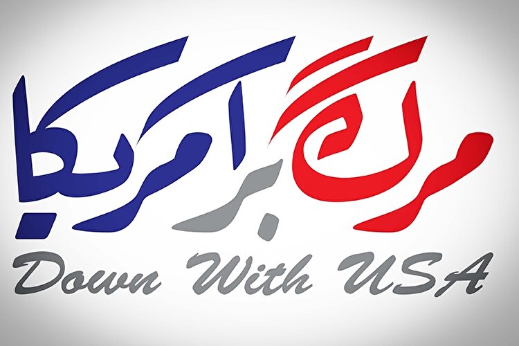 مفهوم «مرگ بر آمریکا» تحلیل راهبردی و گفتمانی بیانات رهبرمعظم انقلاب اسلامی