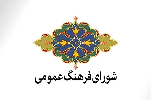 تدوین شناسنامه هویتی برای ۸ خطه خراسان رضوی تا پایان سال ۱۴۰۵ تدوین شناسنامه هویتی برای ۸ خطه خراسان رضوی تا پایان سال ۱۴۰۵
