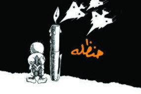 حنظله؛ روایت مظلومیت ملت‌های مقاومت