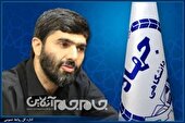 انتصاب سرپرست جهاددانشگاهی واحد گلستان