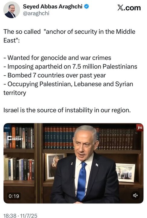 عراقچی: رژیم اسرائیل منبع اصلی بیثباتی در منطقه ما است عراقچی: رژیم اسرائیل منبع اصلی بیثباتی در منطقه ما است