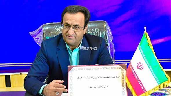 نظارت همه‌جانبه بر فعالیت کودکستان‌ها ضرورتی است