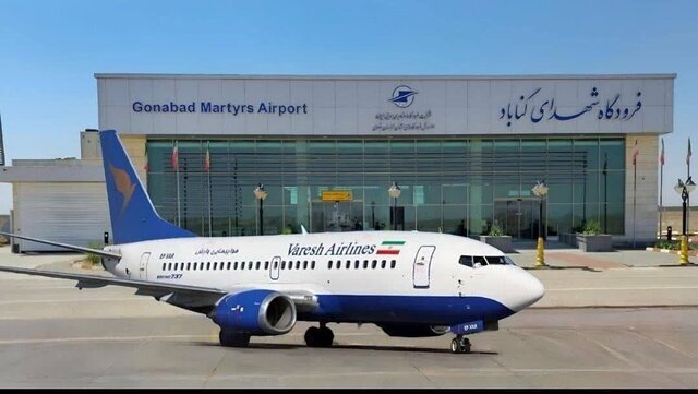 فرودگاه گناباد؛ آماده برای صادرات هوایی استان خراسان رضوی فرودگاه گناباد؛ آماده برای صادرات هوایی استان خراسان رضوی