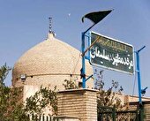 امامزاده سلیمان (ع) اشتهارد سال آینده میزبان عزاداران حسینی می‌شود