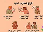 علائم جسمی اضطراب که شاید با بیماری اشتباه بگیرید