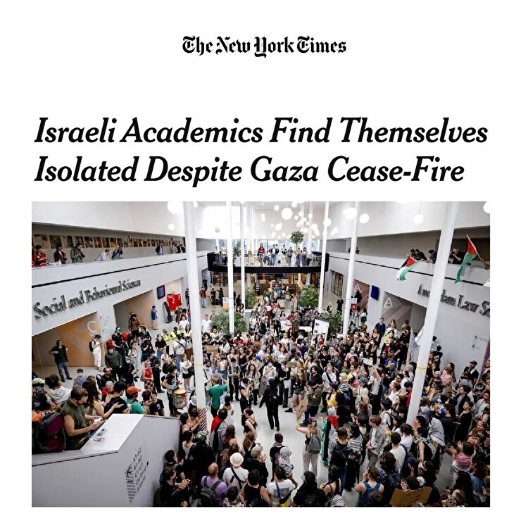 علیرغم آتش‌بس غزه، دانشگاهیان اسرائیلی همچنان با انزوا مواجهند
