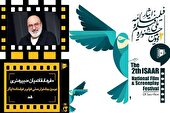 دبیر هنری دومین جشنواره ملی فیلم و فیلمنامه ایثار معرفی شد