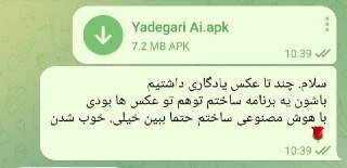 «چند عکس یادگاری»؛ ترفند جدید کلاهبرداران سایبری