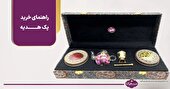 خرید پک هدیه – راهنمای جامع برای انتخاب هدیه‌های متفاوت و به‌یادماندنی