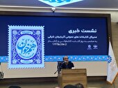 افزایش ۹۴ درصدی اعضای کتابخانه‌های عمومی آذربایجان شرقی