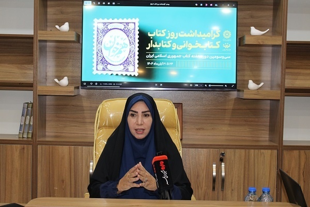 هشدار سرپرست کتابخانه‌های استان درباره فراموشی نقش مطالعه در توسعه پایدار