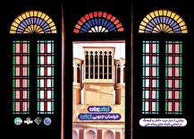 ببینید | رویداد ملی «ایران‌جان» این روزها در خراسان جنوبی جریان دارد