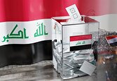 تحلیل جامع انتخابات عراق ۲۰۲۵
