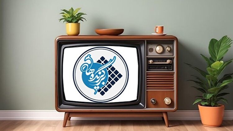 قابی ماندگار از تولیدات برتر رسانه ملی