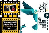محمد لارتی قائم مقام دبیر وسعید نجفیان دبیر اجرایی جشنواره فیلم ایثار شدند