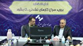 هماهنگی‌ها برای حضور مؤثر سیستان‌ و بلوچستان در برنامه ملی ایران‌جان