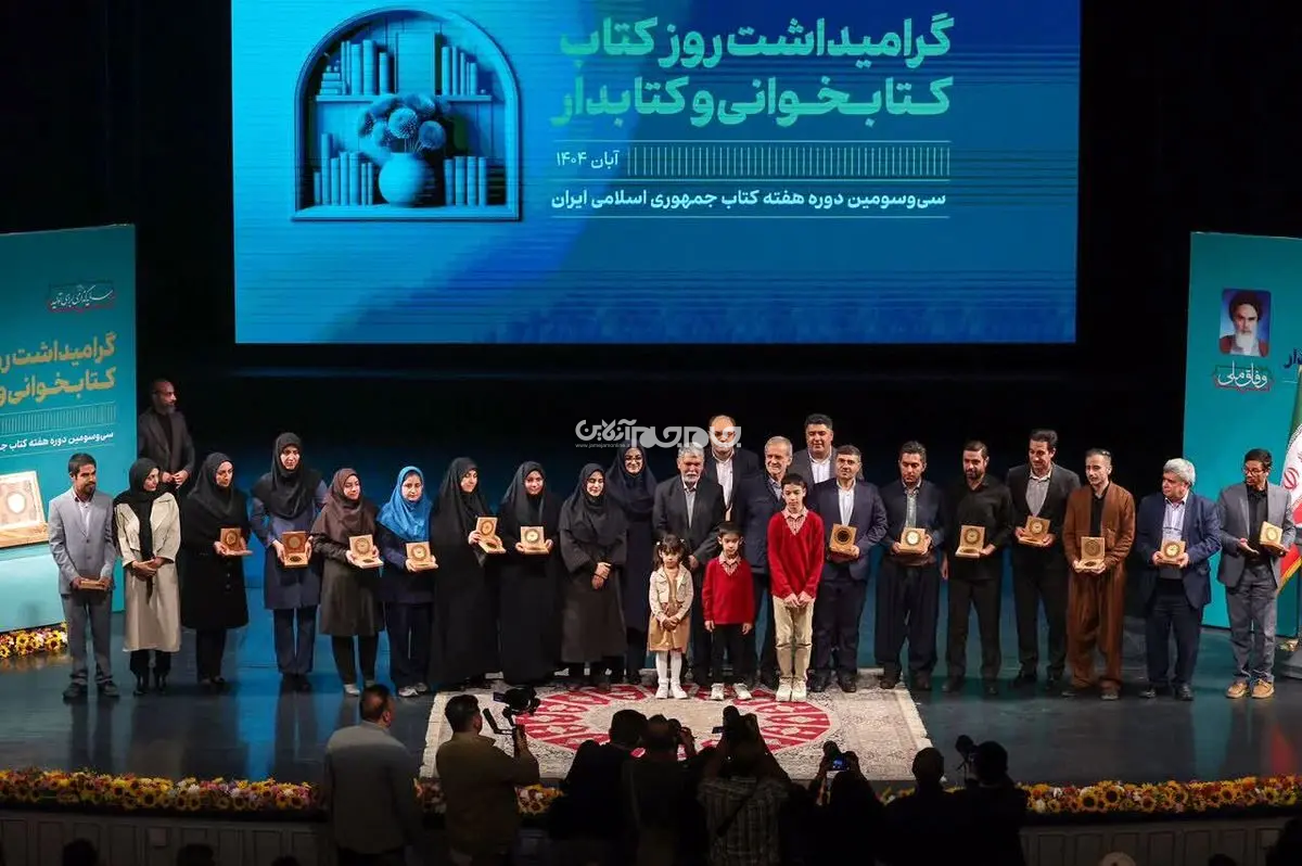 کتابخانه مرکزی آذربایجان‌غربی در نخستین دوره نشان ملی «هم‌خوان» با ارائه خدمات خلاقانه و دسترس‌پذیر برای گروه‌های خاص، عنوان کتابخانه برتر کشور را از آن خود کرد.