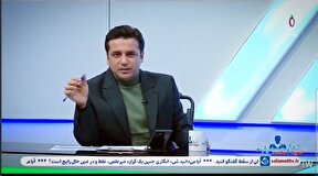 ببینید | رییس جمهور پزشکیان، به تماشای برنامه «کشیک سلامت» نشست