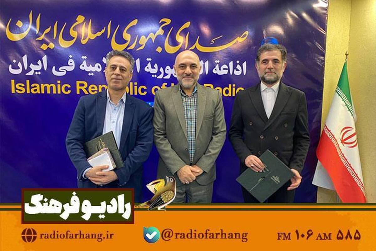 انتصاب سرپرست جدید گروه ادب، هنر و قائم‌مقام شبکه رادیویی فرهنگ 