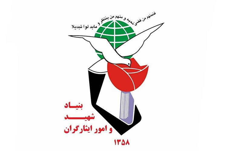 دروغ مهندسی شده «صدور کارت صلیب سرخ و کهنه سربازان برای آزادگان»/ ایثارگران هوشیار باشند