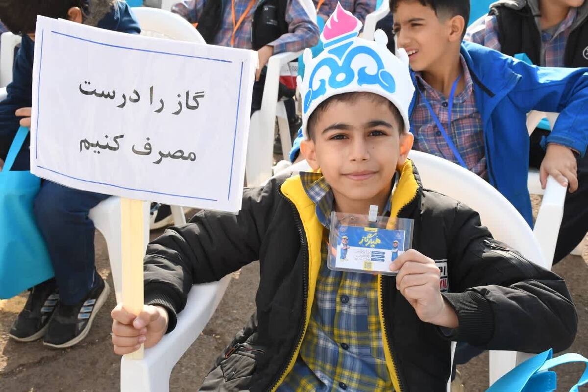 طرح ملی همیار گاز و آموزش مصرف درست گاز طبیعی ویژه دانش‌آموزان قزوینی و با شعار هر دانش‌آموز یک همیار گاز در مدرسه رشادت قزوین کلید خورد.